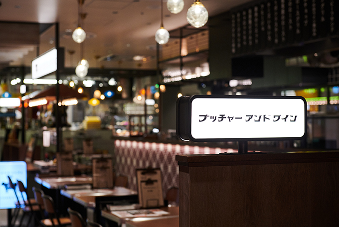 BUTCHER&WINE SHINSAIBASHI